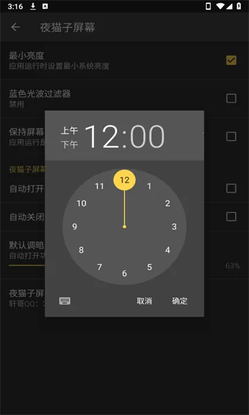 ҹè����Ļ2026���ذ�װv1.0 �ٷ�����