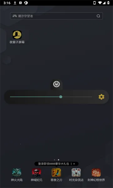 ҹè����Ļ2026���ذ�װv1.0 �ٷ�����