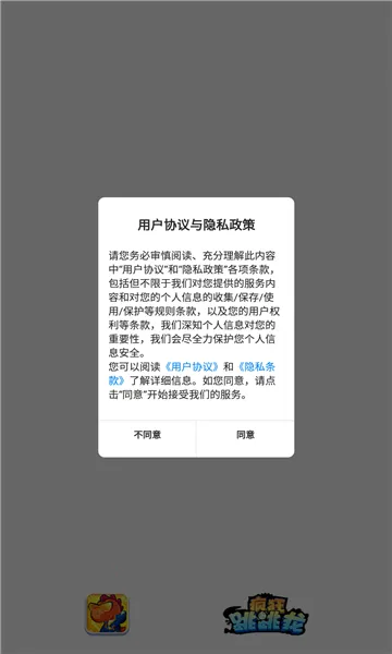 ���������(��Ծð����Ϸ)v1.14.0 ��Ѱ�