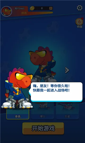 ���������(��Ծð����Ϸ)v1.14.0 ��Ѱ�