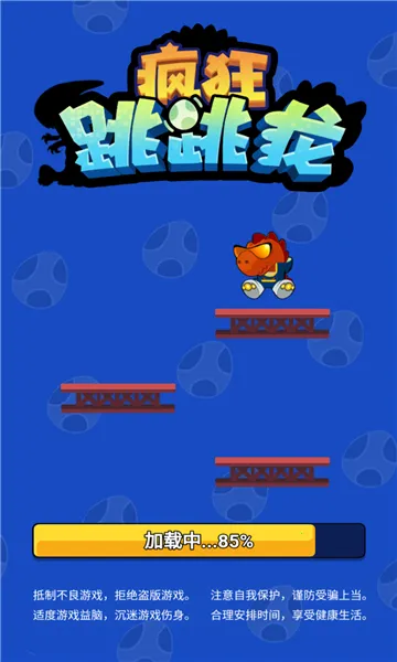 ���������(��Ծð����Ϸ)v1.14.0 ��Ѱ�