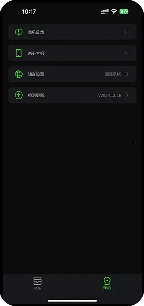 ��������(��Ϸ�������)v1.5.5 �ֻ���