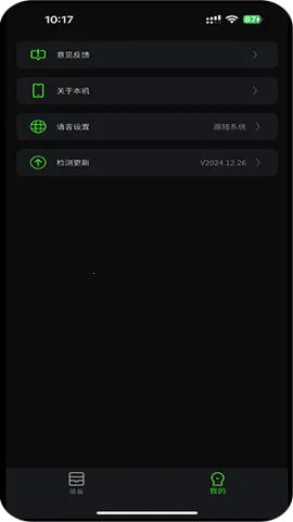 ��������(��Ϸ�������)v1.5.5 �ֻ���