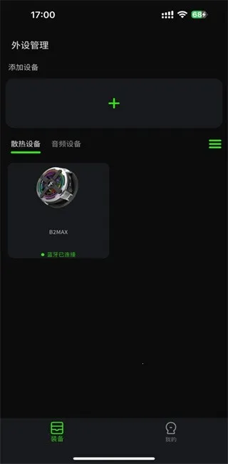 ��������(��Ϸ�������)v1.5.5 �ֻ���