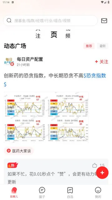 ��Ȧ��2026�ٷ����°汾