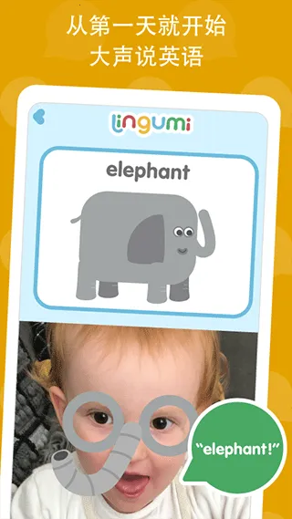 Lingumiԭ������Ӣ��2026�ٷ�����v1.19.161 �ٷ�����