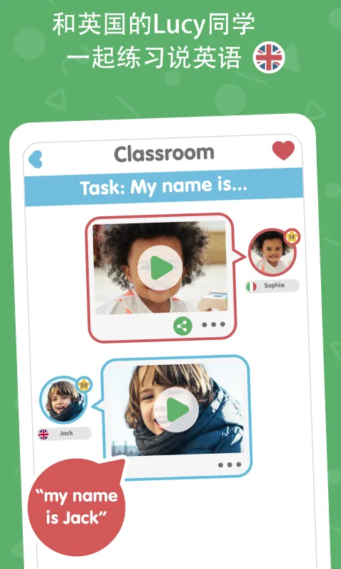 Lingumiԭ������Ӣ��2026�ٷ�����v1.19.161 �ٷ�����