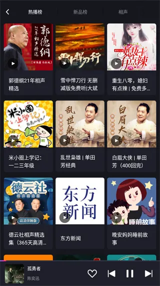 ��Ȥ�����ذ�2026�ٷ����°汾v3.1.11.87896108 �ֻ���