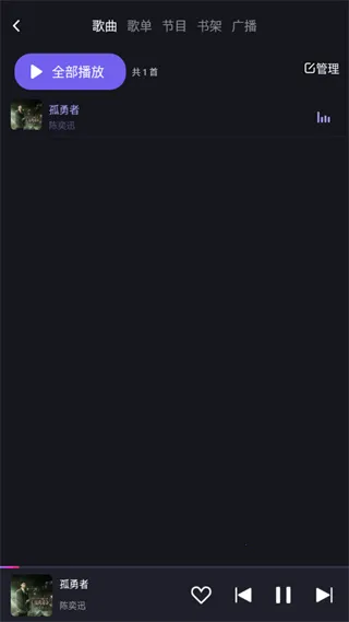 ��Ȥ�����ذ�2026�ٷ����°汾v3.1.11.87896108 �ֻ���