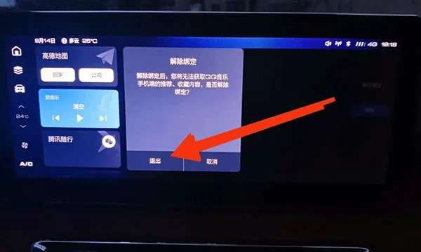 ��Ȥ�����ذ�2026�ٷ����°汾