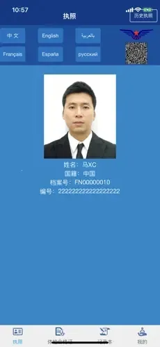 ��ִ��(����ִ�ղ�ѯ)v00.00.1806 ��Ѱ�