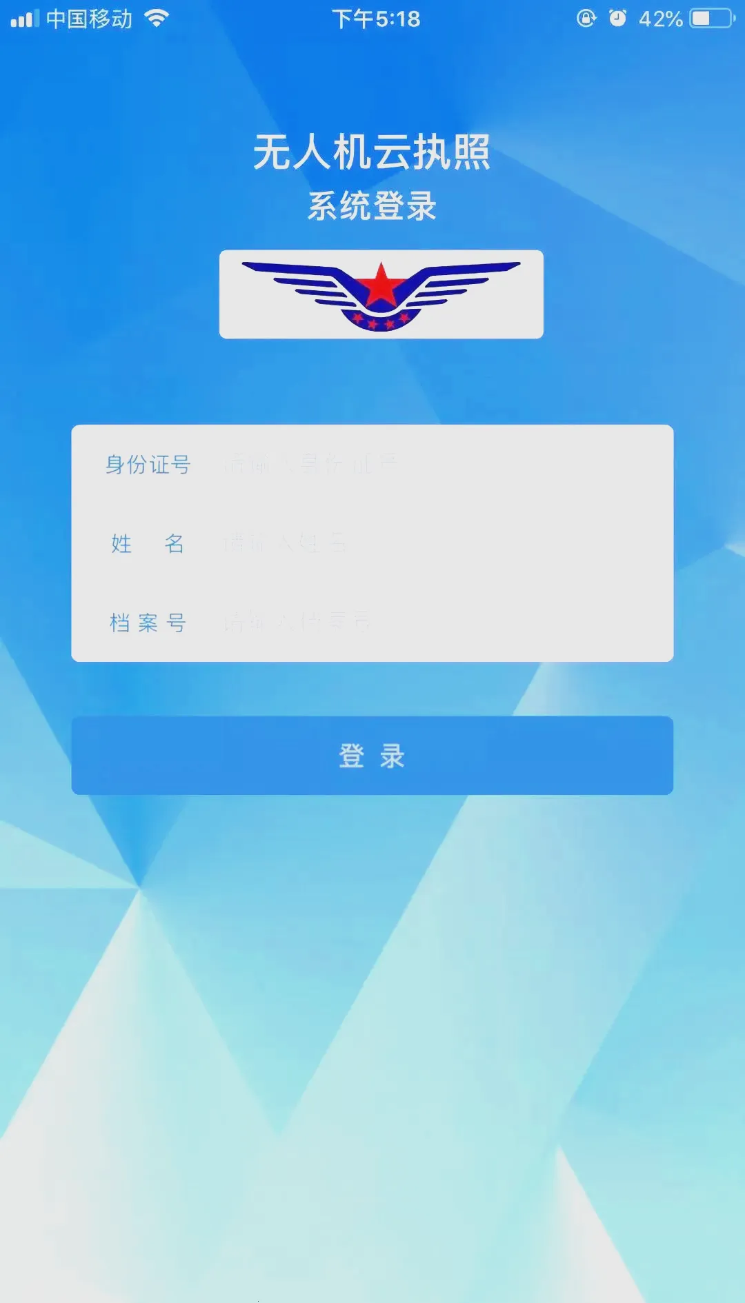 ��ִ��(����ִ�ղ�ѯ)