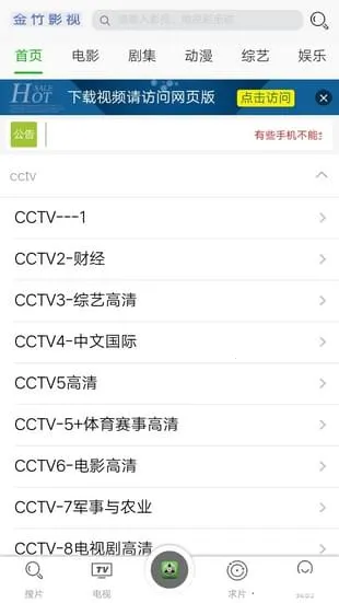 ����Ӱ��(�ֻ���Ƶ����)v1.0.0 �ֻ���