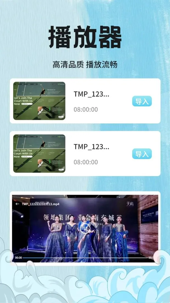 ����Ӱ�Ӳ�����(Ӱ�Ӳ�������)v1.8 �ٷ�����