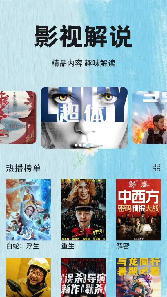 ����Ӱ�Ӳ�����(Ӱ�Ӳ�������)v1.8 �ٷ�����