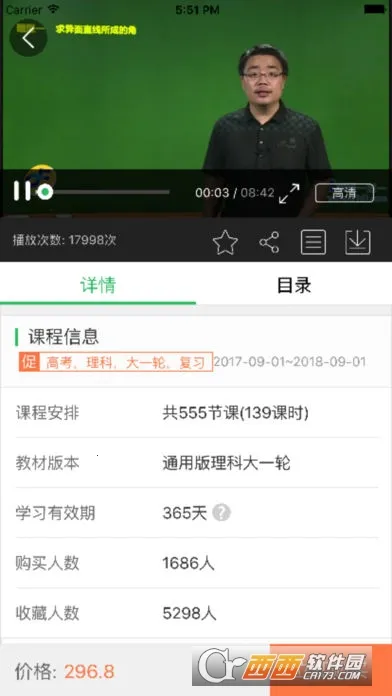 �߸�ѧԺ2026�ٷ����°汾v2.5.0 ��Ѱ�