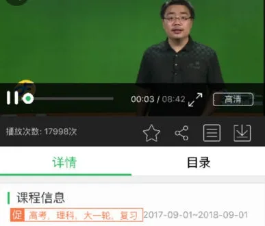 �߸�ѧԺ2026�ٷ����°汾