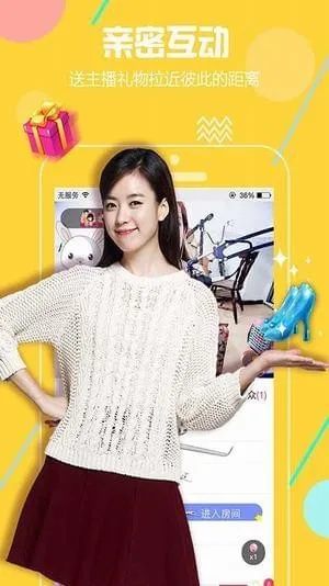 ��өֱ��(���˻���ֱ��ƽ̨)v3.7.6 �ֻ���