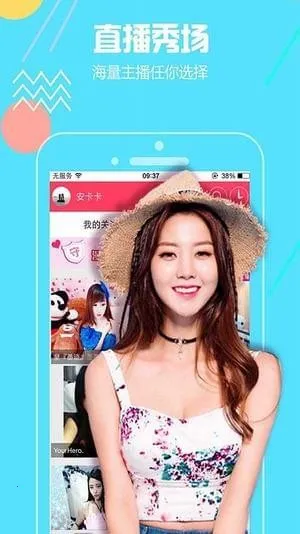 ��өֱ��(���˻���ֱ��ƽ̨)v3.7.6 �ֻ���