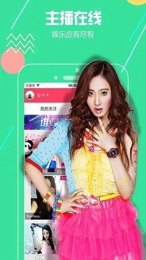 ��өֱ��(���˻���ֱ��ƽ̨)v3.7.6 �ֻ���