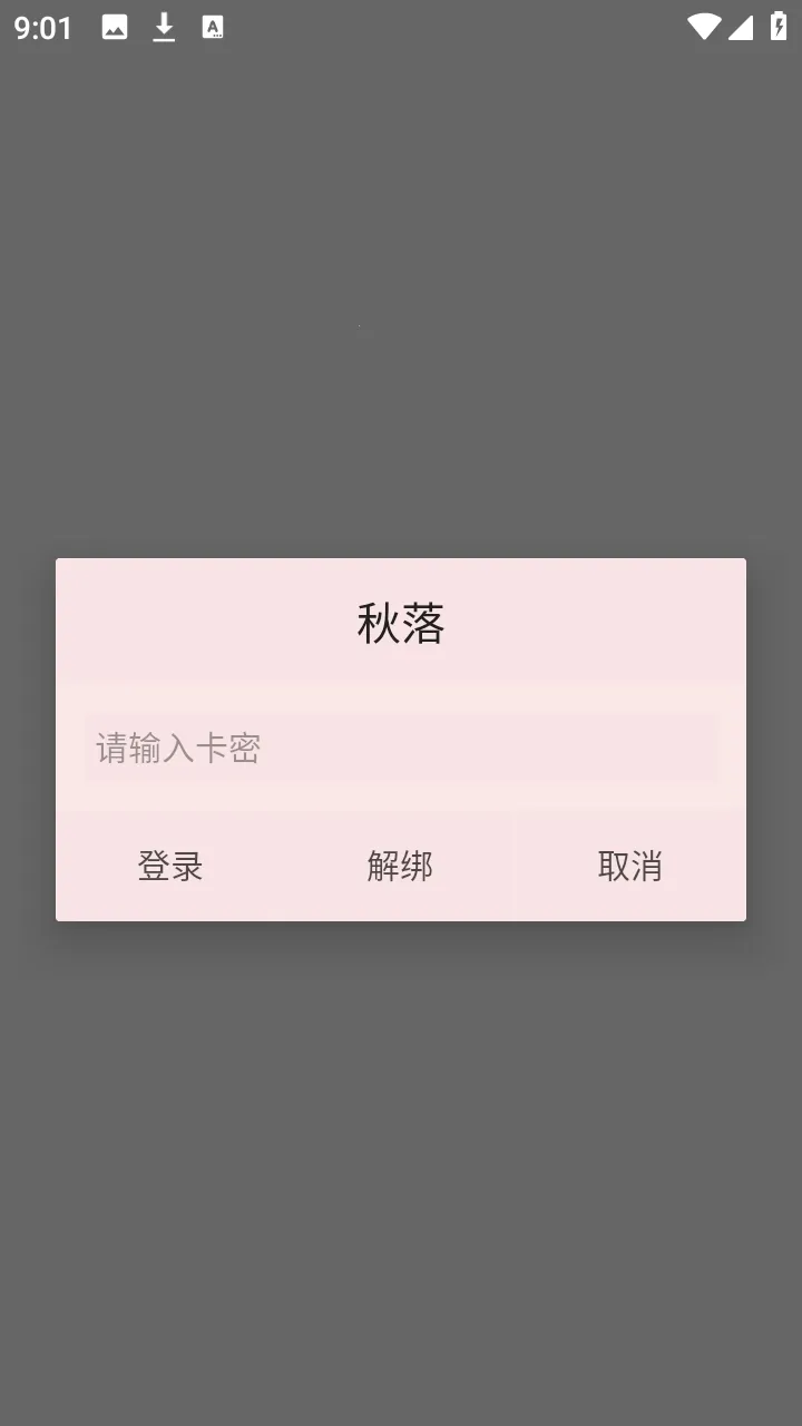 ��������ܰ�׿���ֻ���v1.0 ��Ѱ�