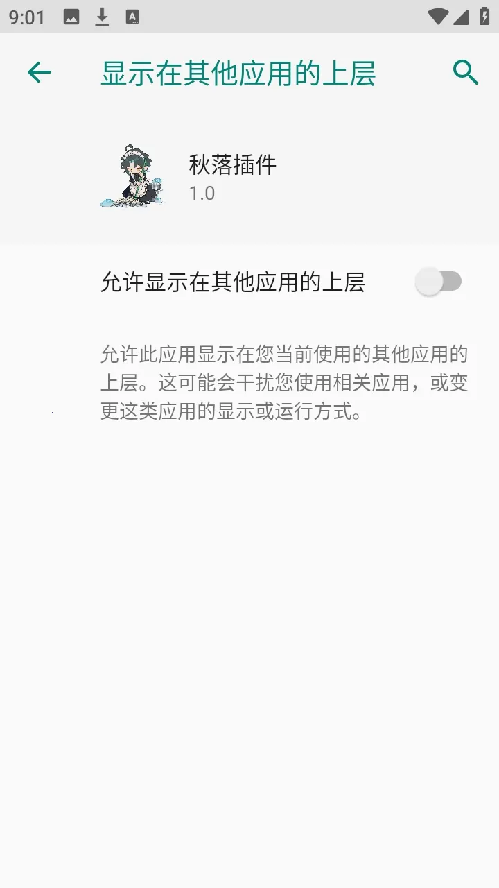 ��������ܰ�׿���ֻ���v1.0 ��Ѱ�