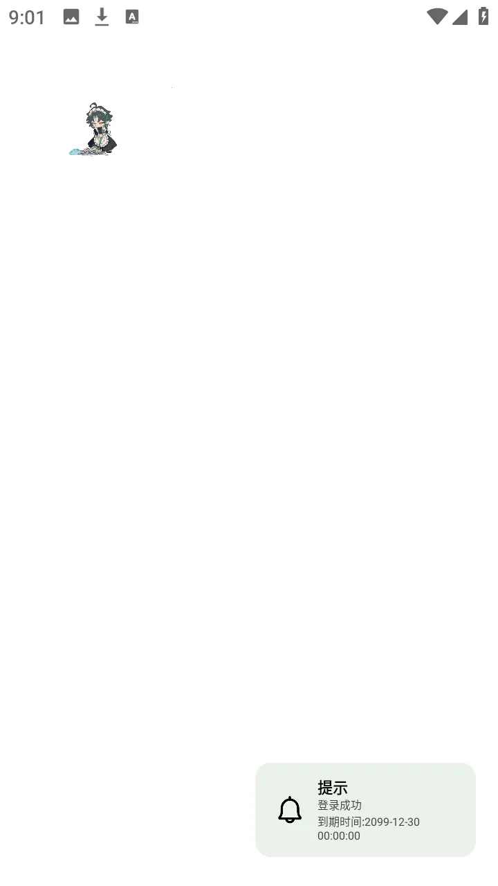 ��������ܰ�׿���ֻ���v1.0 ��Ѱ�