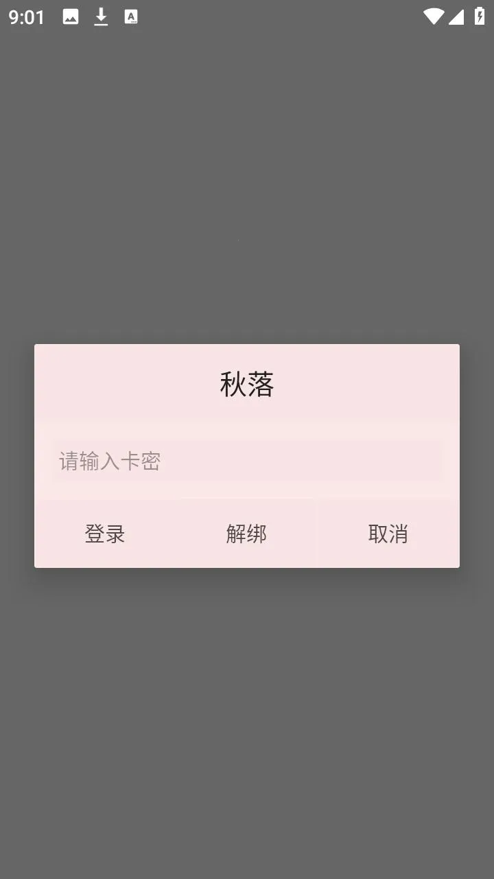 ��������ܰ�׿���ֻ���