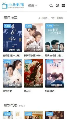 С��Ӱ��2026�ٷ�����