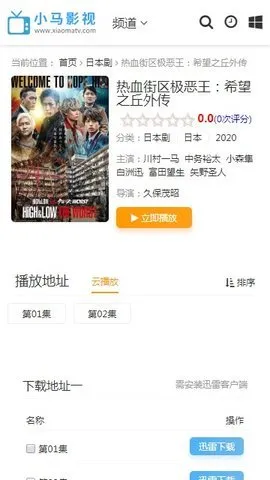 С��Ӱ��2026�ٷ�����v1.0.0 �ֻ���