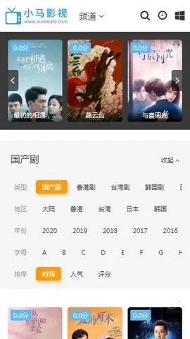 С��Ӱ��2026�ٷ�����v1.0.0 �ֻ���