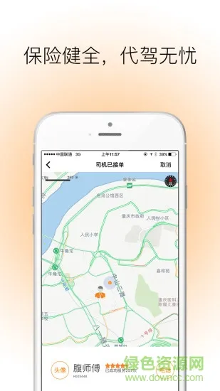 360����2026�ٷ�����v2.0.6 �ֻ���