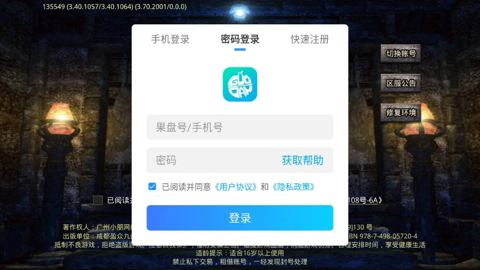 ���ٴ���(��������Ϸ)