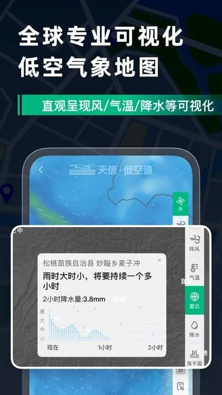 ���ŵͿ�ͨ(�Ϳշ������󹤾�)v1.0.1 �ٷ�����