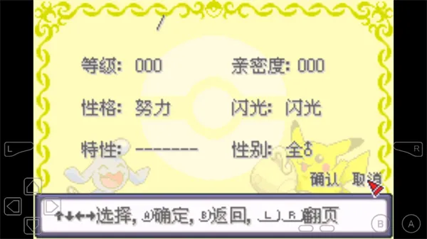 �ڴ���������ƻ������޸�����2026�ٷ�����v����-8.0�� ��Ѱ�