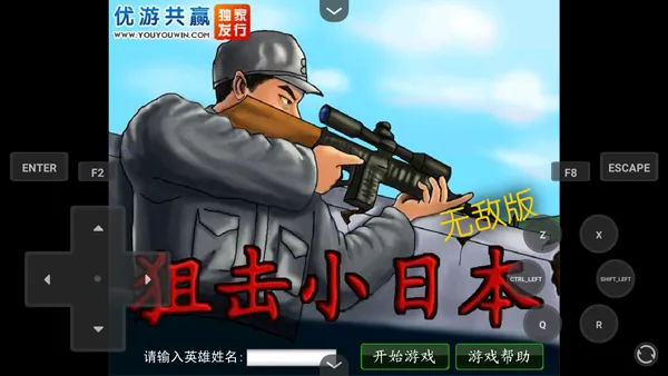 �ѻ�С�ձ�MOD���ײ˵���2026�ٷ�����v1.0 �ٷ�����