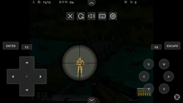 ��Ϸ���Խ�ͼ4