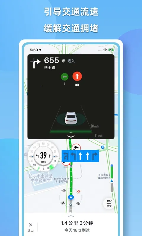 CDAS��������(���ܼ�ʻ����)v2.1.1 ��׿��