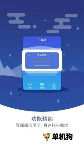 罗汉网点管家(快递管理平台) 罗汉网点管家(快递管理平台)