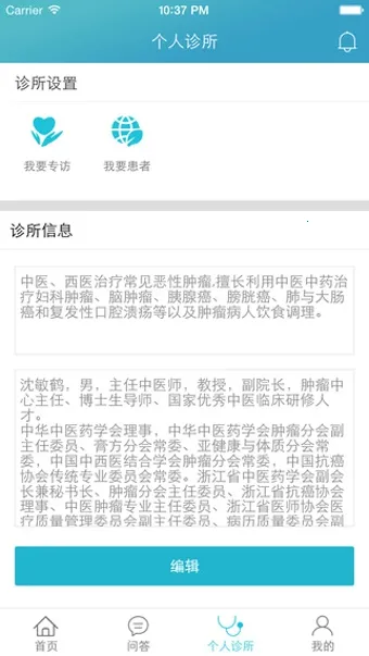 ����������׿���ֻ���v1.0 �ٷ�����