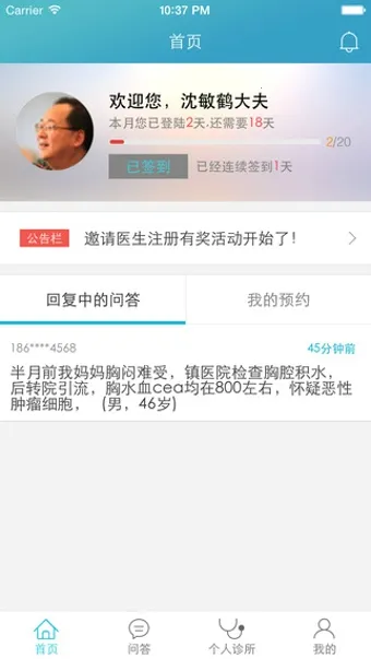 ����������׿���ֻ���v1.0 �ٷ�����