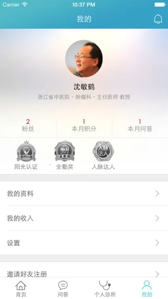 ����������׿���ֻ���v1.0 �ٷ�����