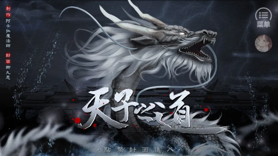 ��Ϸ���Խ�ͼ1