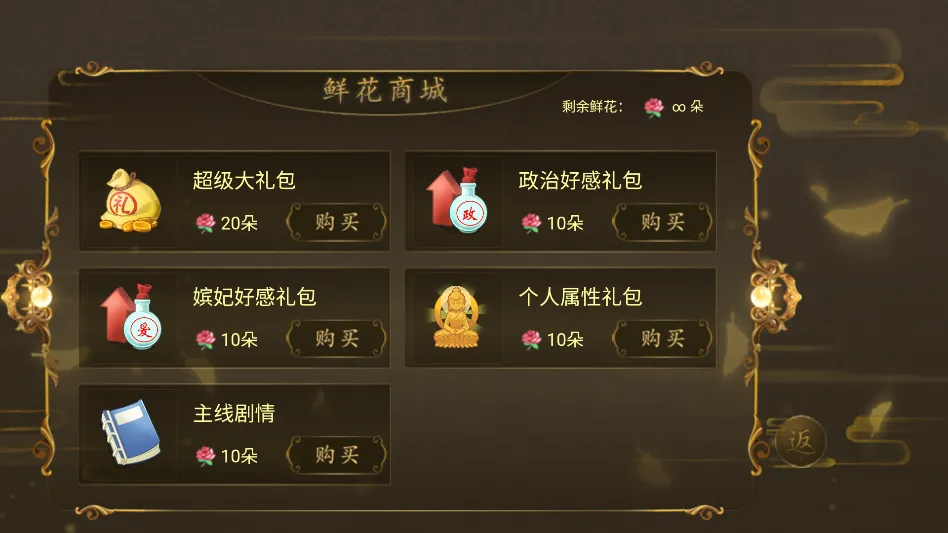 ����֮��1����ָ��(��͢������Ϸ)