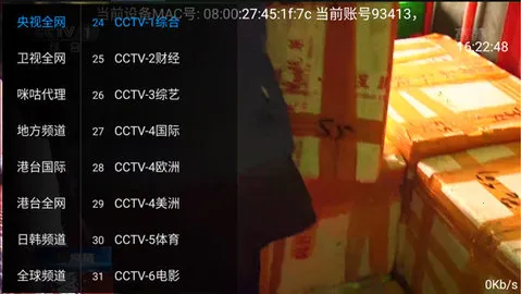 �Ǻ�ֱ����׿���ֻ���v2.8.7 ��׿��