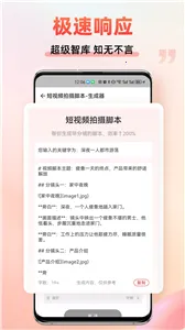 ����Ȧ�İ�����2026�ٷ����°汾v1.1.2.4 �ֻ���