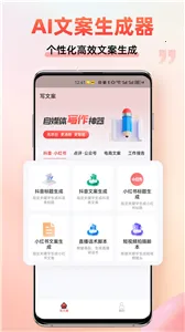 ����Ȧ�İ�����2026�ٷ����°汾v1.1.2.4 �ֻ���