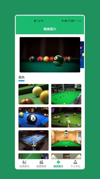 �����̨��2026���ذ�װ