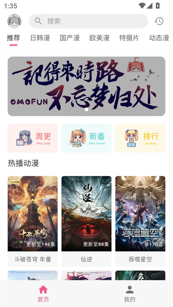 �������͹����Ӱ�2026�ٷ����°汾v1.0.8 �ٷ�����