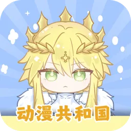 �������͹����Ӱ�2026�ٷ����°汾v1.0.8 �ٷ�����